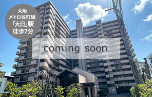 モンセーヌ守口（リノベーション）